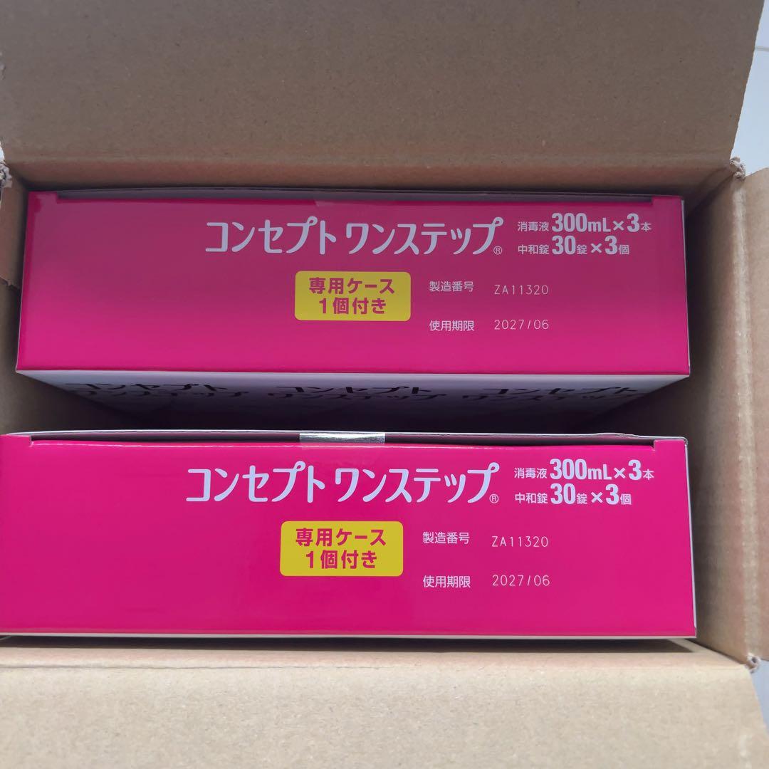 ACUVUE コンセプトワンステップ 300ml （10箱） - メルカリ