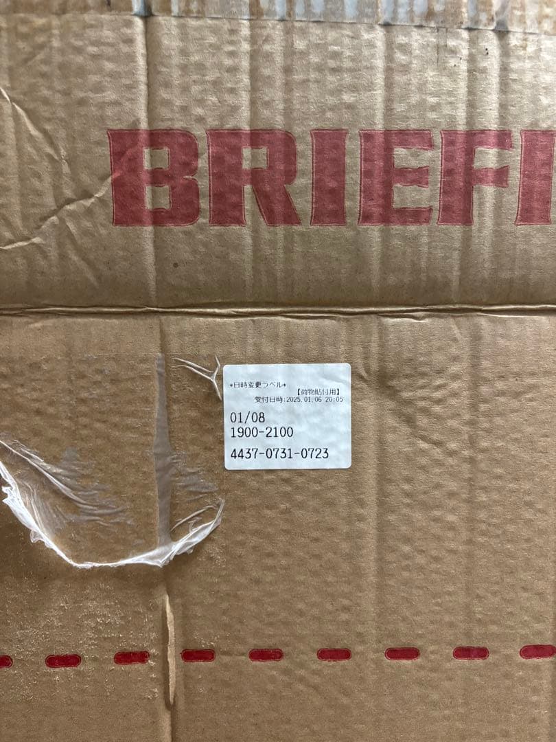 ブリーフィングゴルフBRIEFING GOLFキャディバッグ CR-4 #02