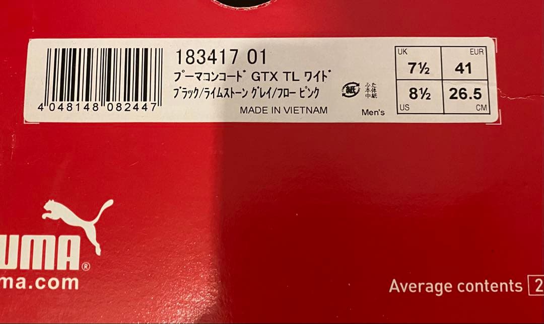プーマ　コンコード GTX TL ワイド　使用１回の美品