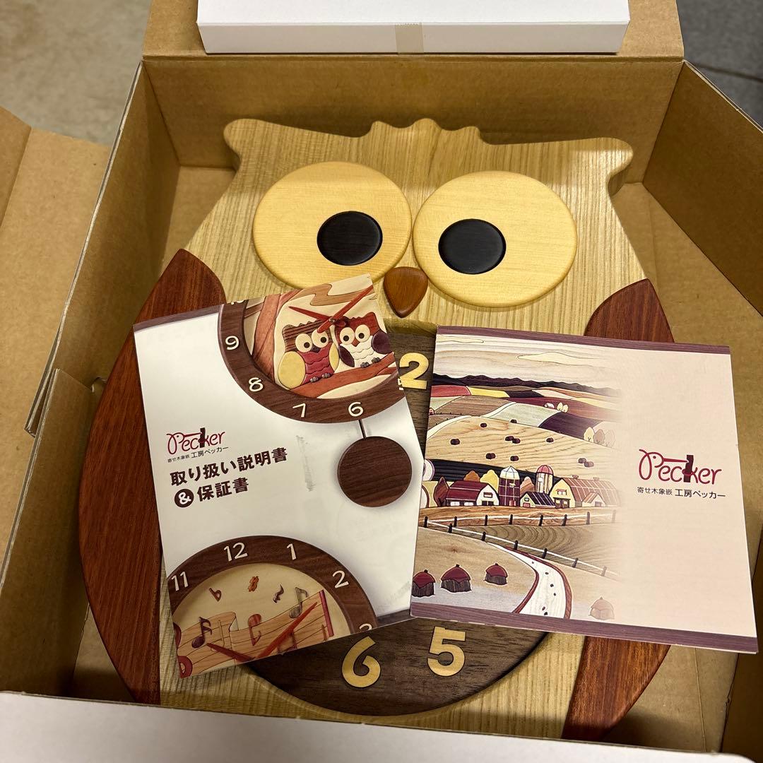 【新品未使用】工房Peckerふくろう時計