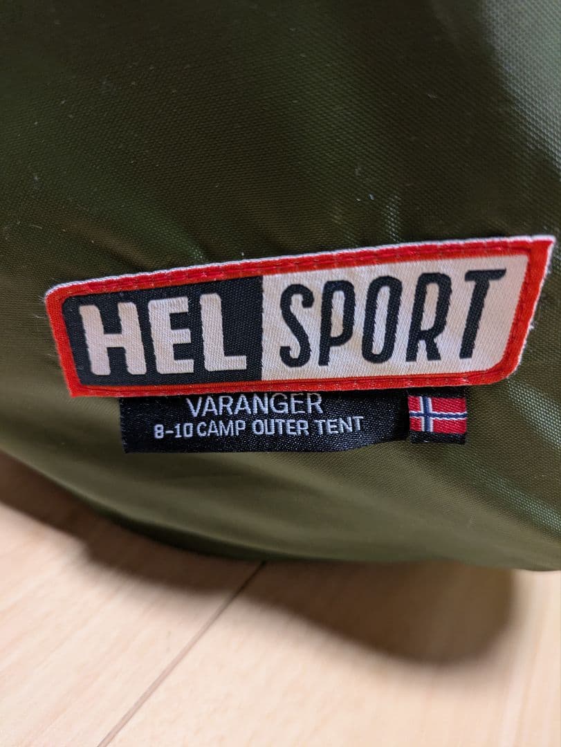 【超超お得！レア！！】ヘルスポート　バランゲルキャンプ8-10