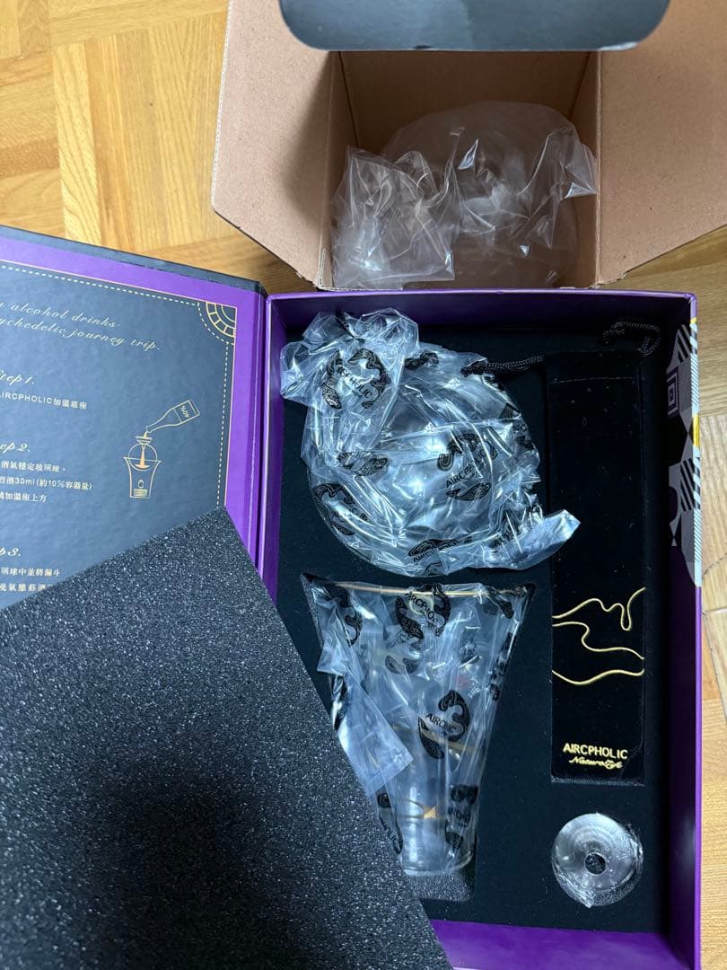 日曜日まで値下げ【新品】AIRCPHOLIC 気化酒　デラックス版