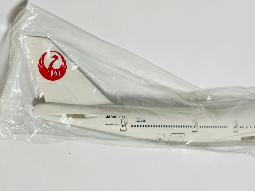 JTA商事 1/200 JAL B747-400 未組立て