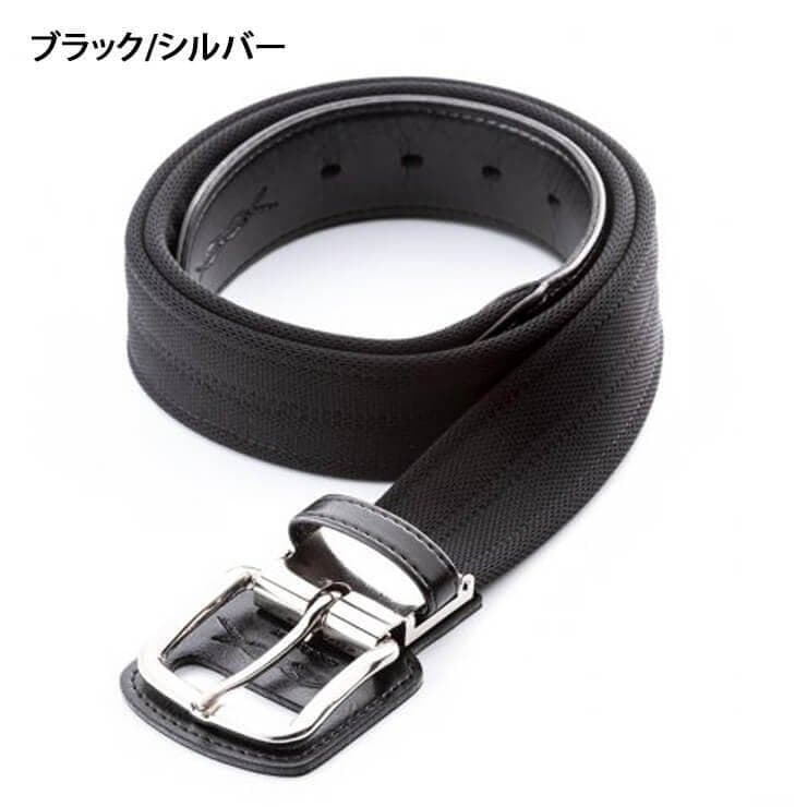 特別価格　箱なし　野球専用ベルト　コアエナジー 3　ブラック /シルバー　ベルト