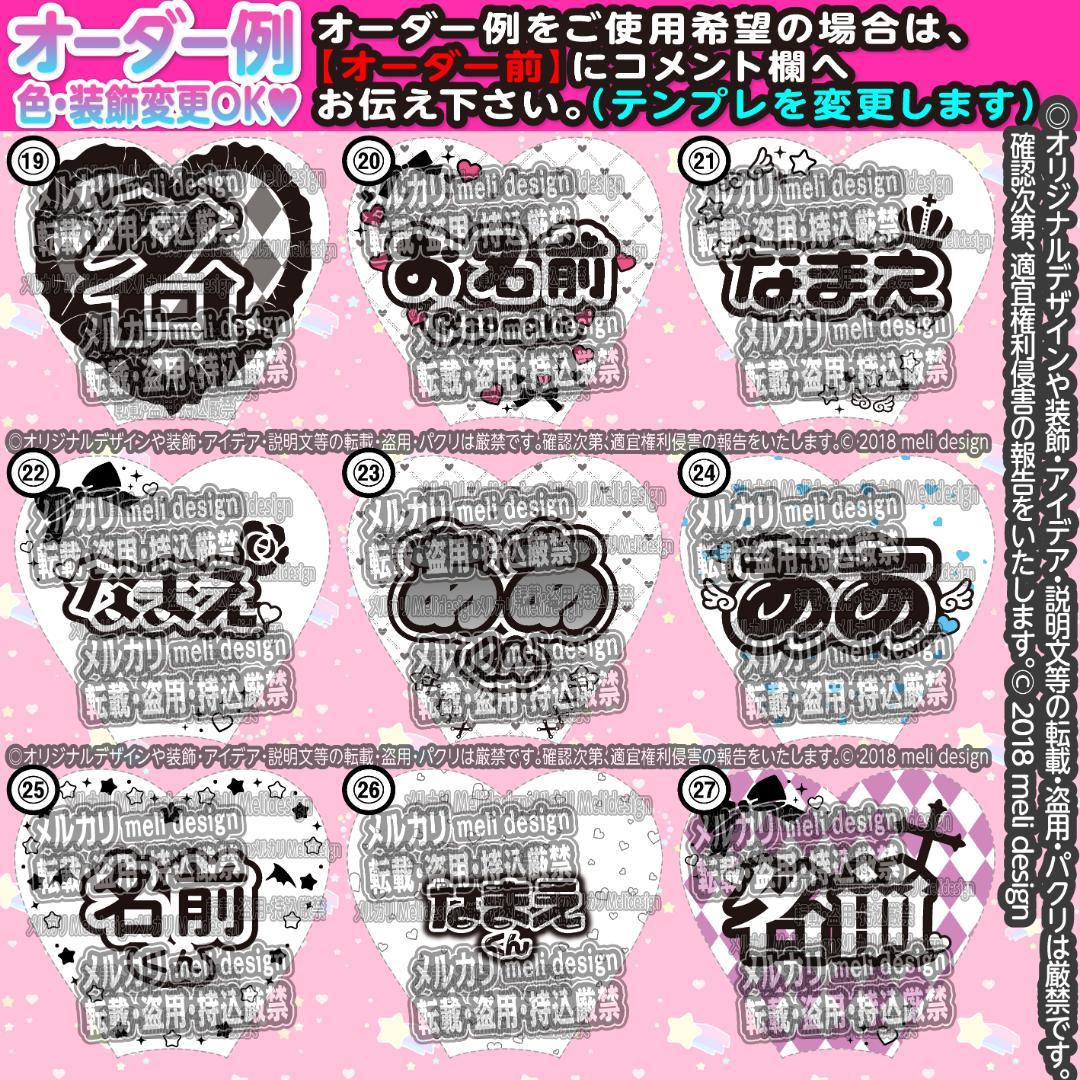 *ʚ✧⑅✦キンブレシート オーダー♡秋冬現場やライブ・ツアーの準備に✦⑅✧ɞ*