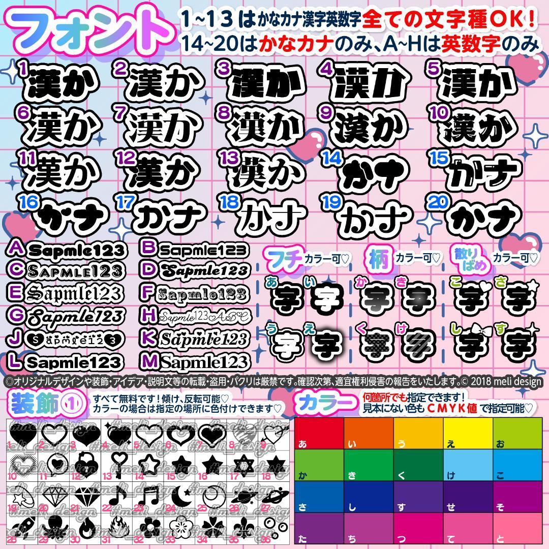 *ʚ✧⑅✦キンブレシート オーダー♡秋冬現場やライブ・ツアーの準備に✦⑅✧ɞ*