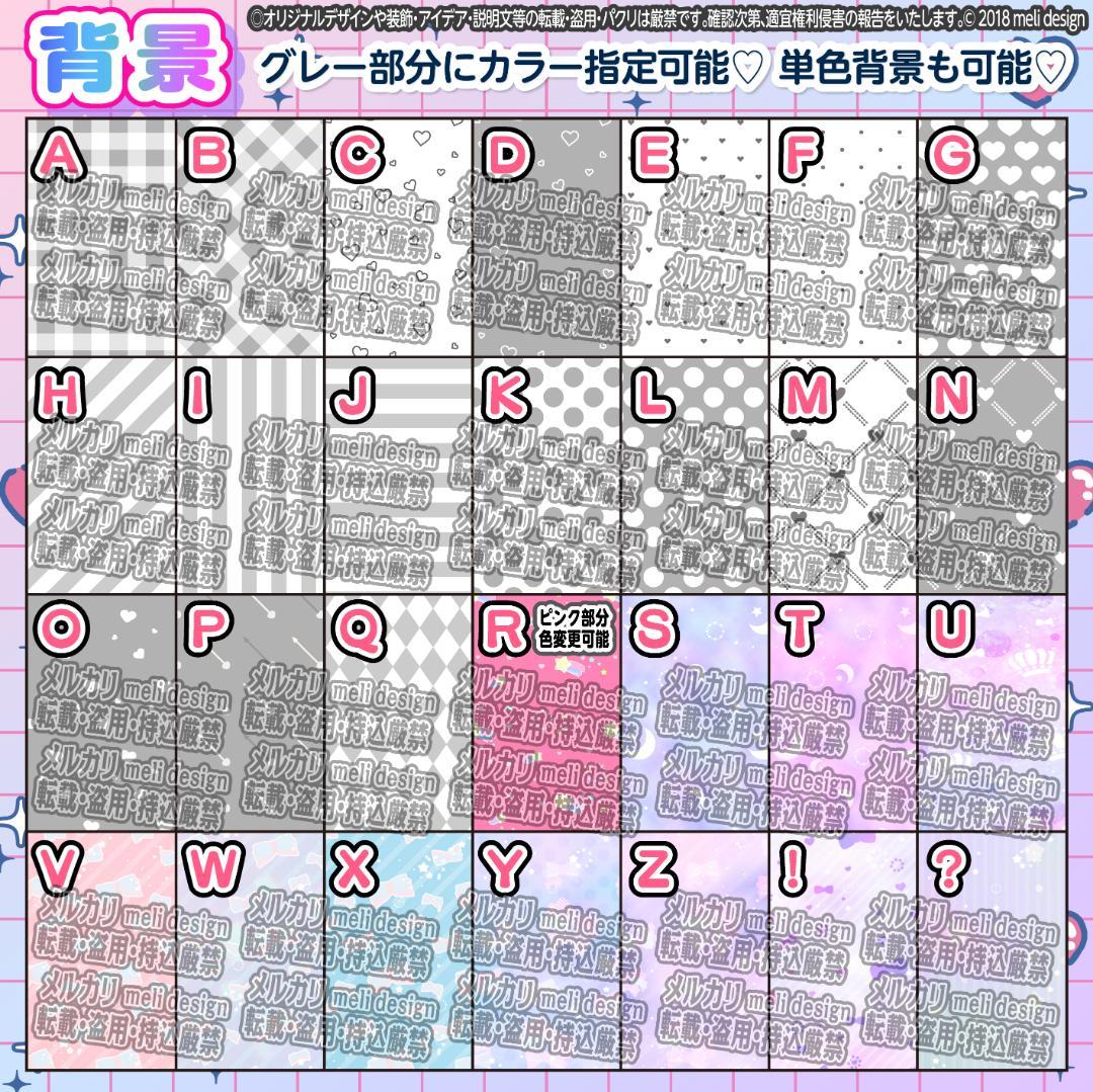 *ʚ✧⑅✦キンブレシート オーダー♡秋冬現場やライブ・ツアーの準備に✦⑅✧ɞ*