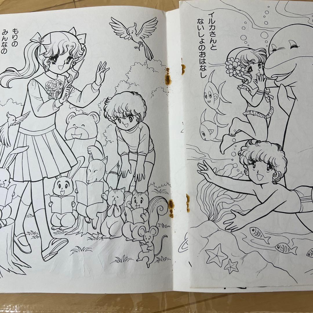 セイカノート レトロ レア 山田ジョン 入手困難 昭和ぬりえ 希少