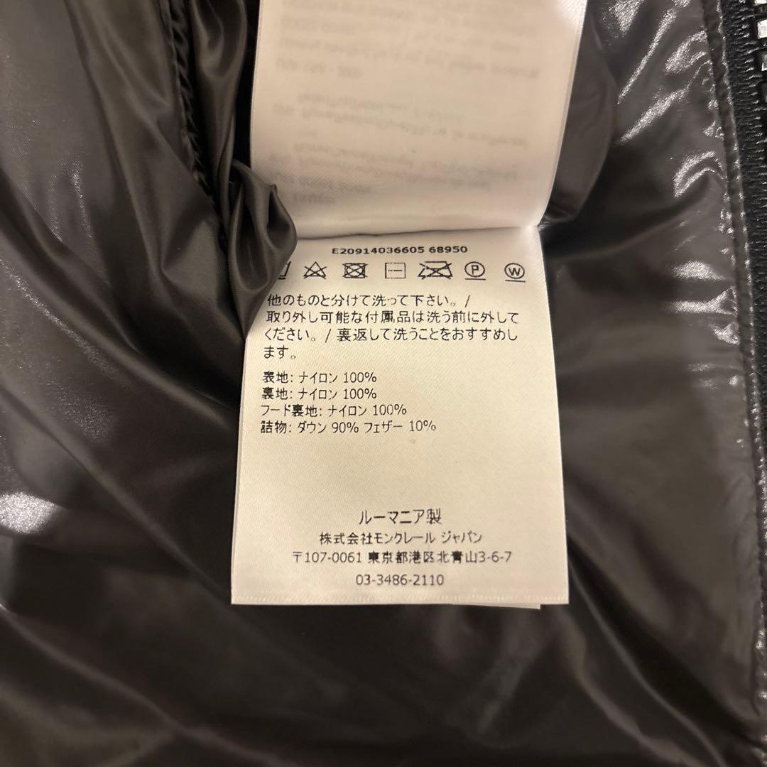 【近年モデル】MONCLER モンクレール ダウンジャケット MAYA マヤ 1