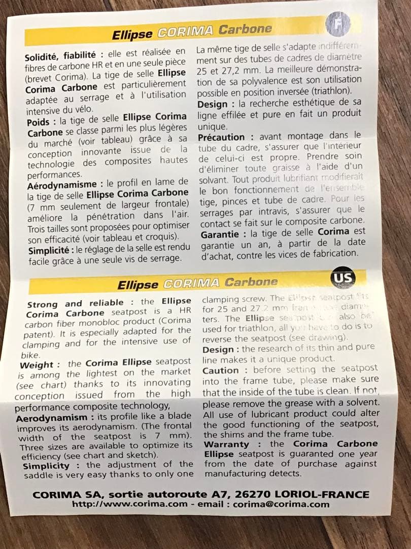 CORIMA HRカーボン一体成形 エリプス シートピラー S デッドストック②