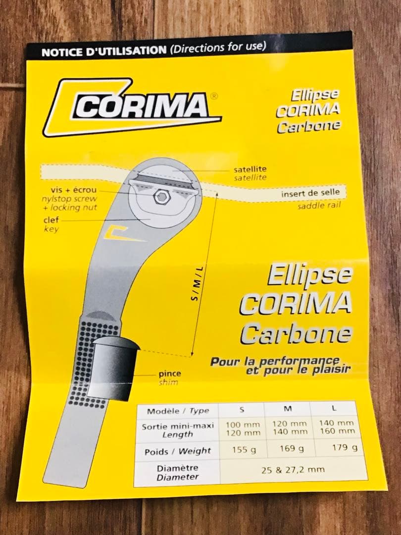 CORIMA HRカーボン一体成形 エリプス シートピラー S デッドストック②