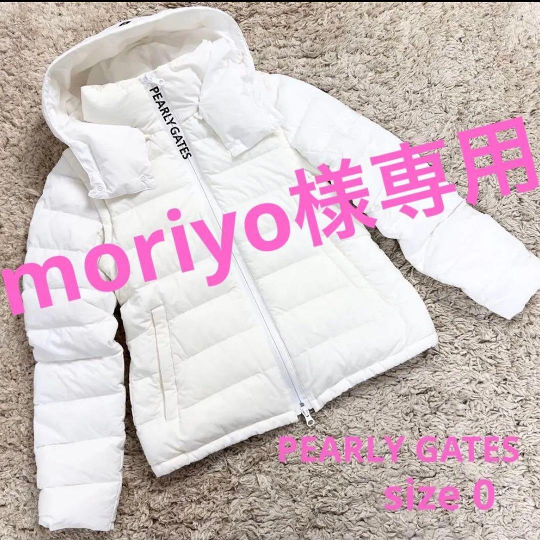 『極美品』PEARLY GATES パーリーゲイツ 2way ダウンジャケット