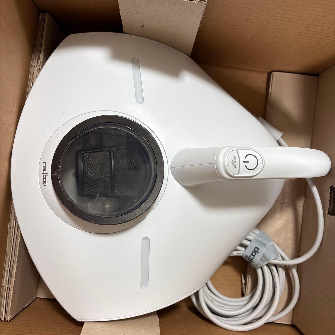 レイコップ PRO 2 ふとんクリーナー 説明書付き RS3-300JP