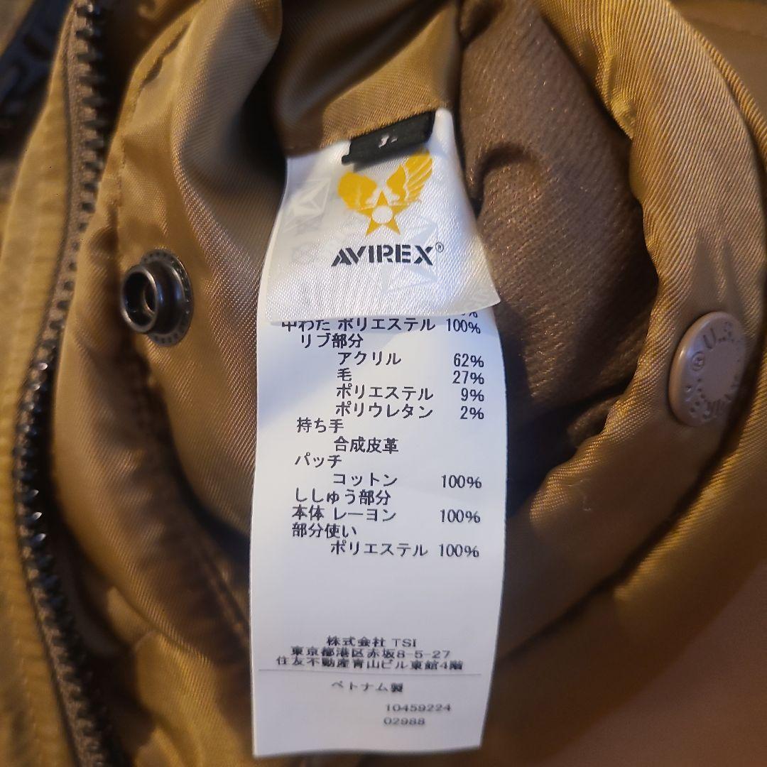 AVIREX　MA-1 フライトジャケット 『TOMCAT』