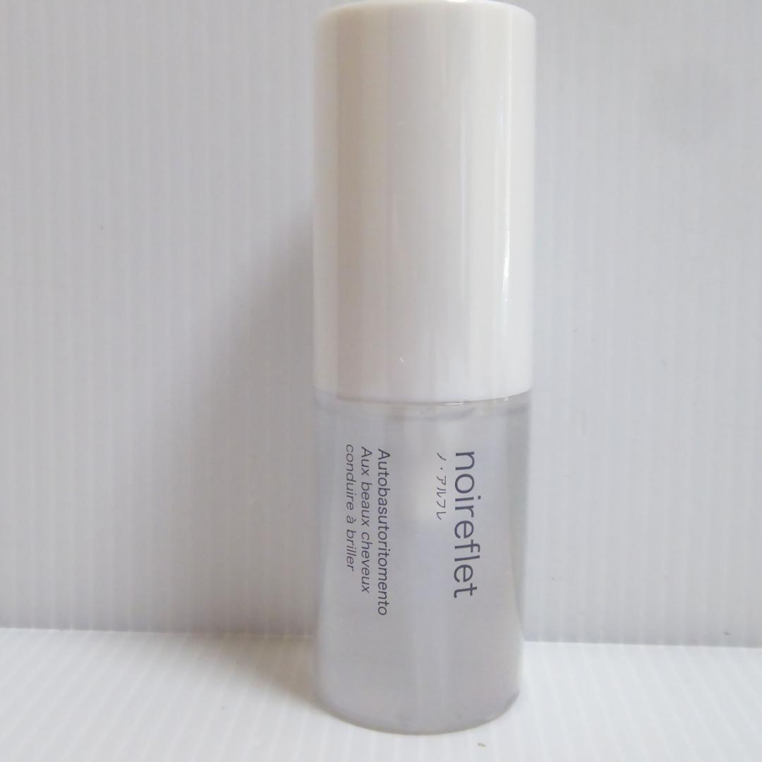 ノ・アルフレ オールインワンシャンプー3本　専用ポンプ　アウトバストリートメント