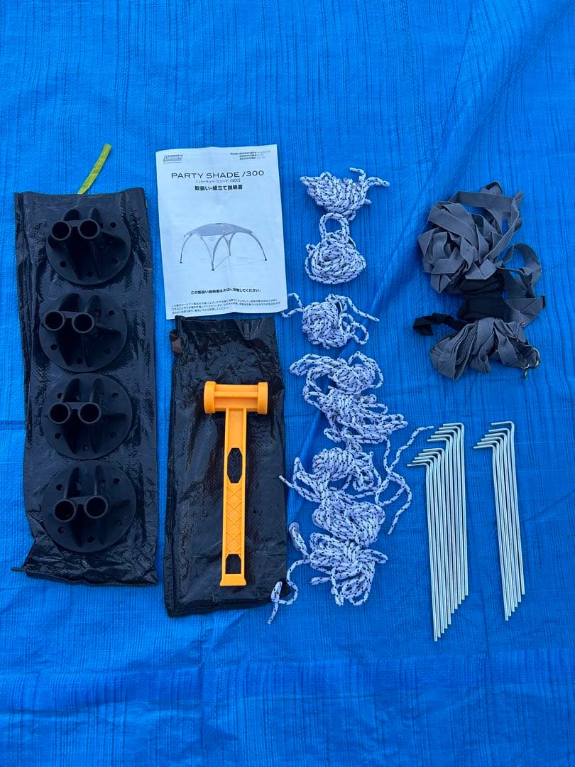 コールマン パーティーシェード 300