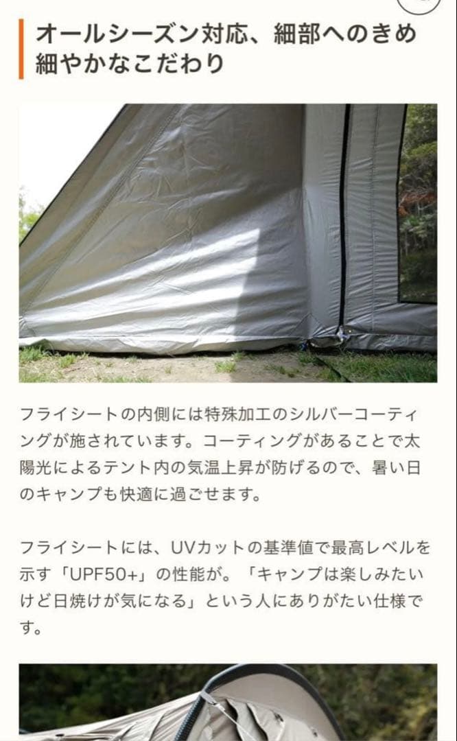 WHOLE EARTH ホールアース　ハーフクーヘンSC