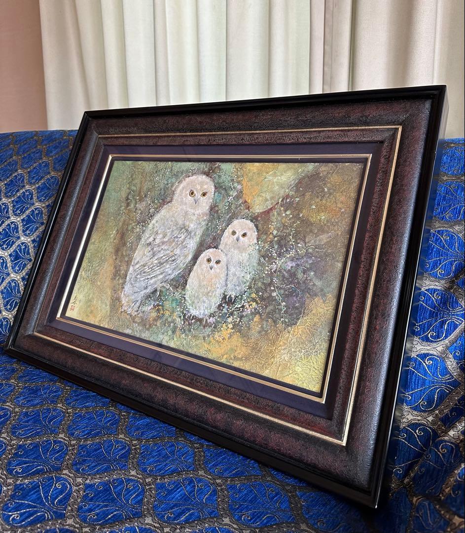 真作保証　⭐︎木村圭吾 [絆] 10号本人サイン有り 共シール