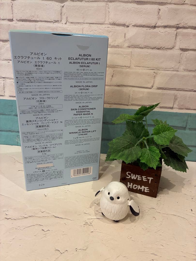 ブースター・導入液 ALBION Eclatutur 60 Kit