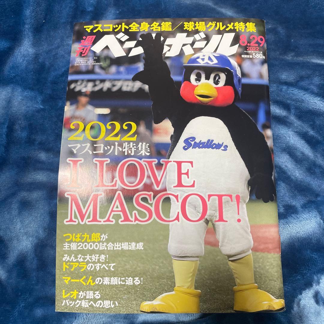 kik様 リクエスト 2点 まとめ商品 - メルカリ