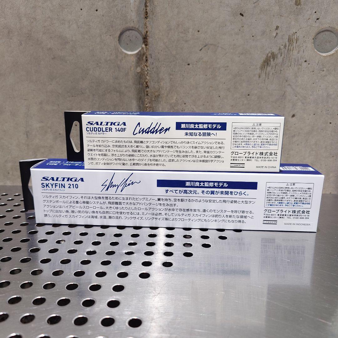釣りフェス2026SALTIGA CUDDLER140F & SKYFIN210