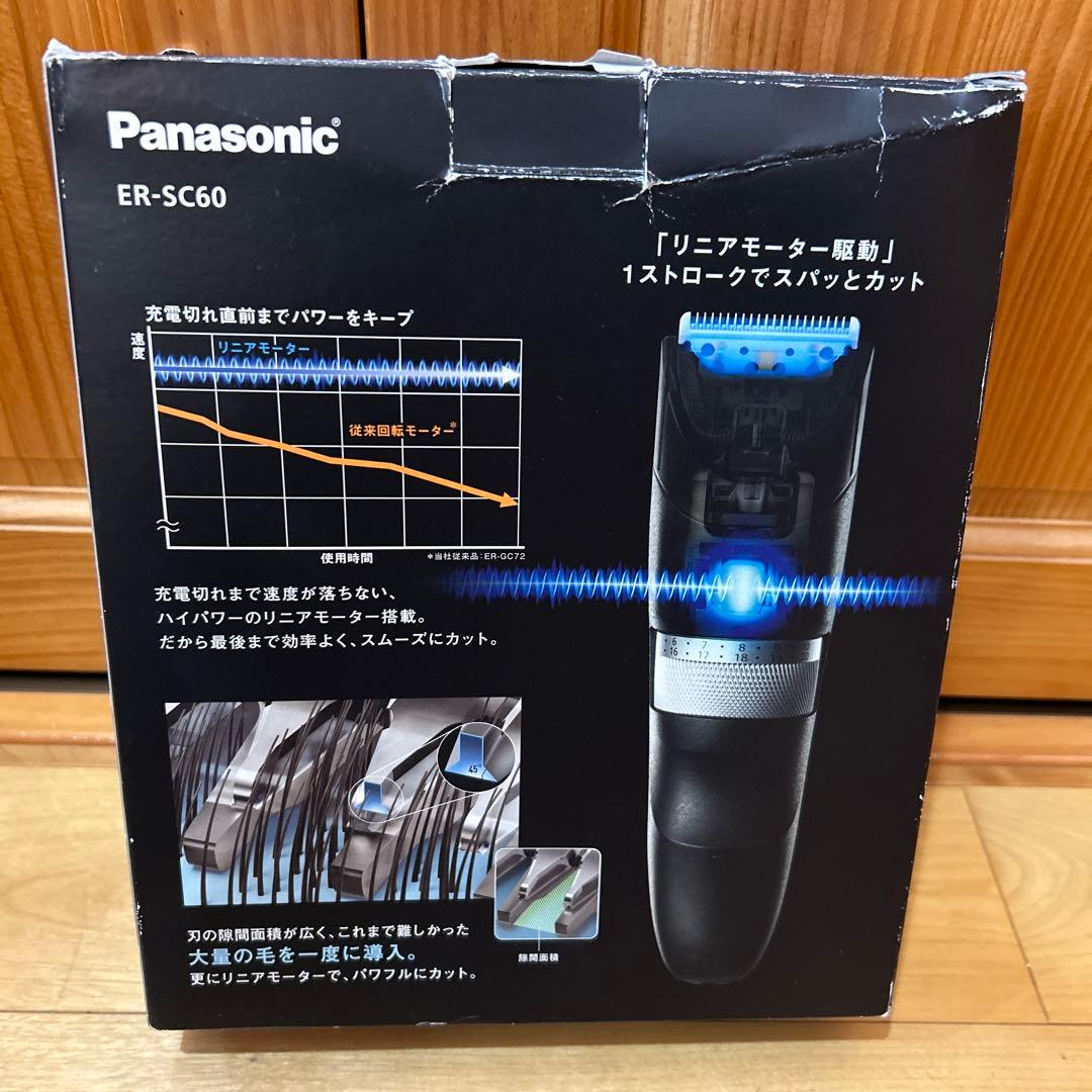 パナソニック バリカン ヘアカッター リニア ER-SC60-S