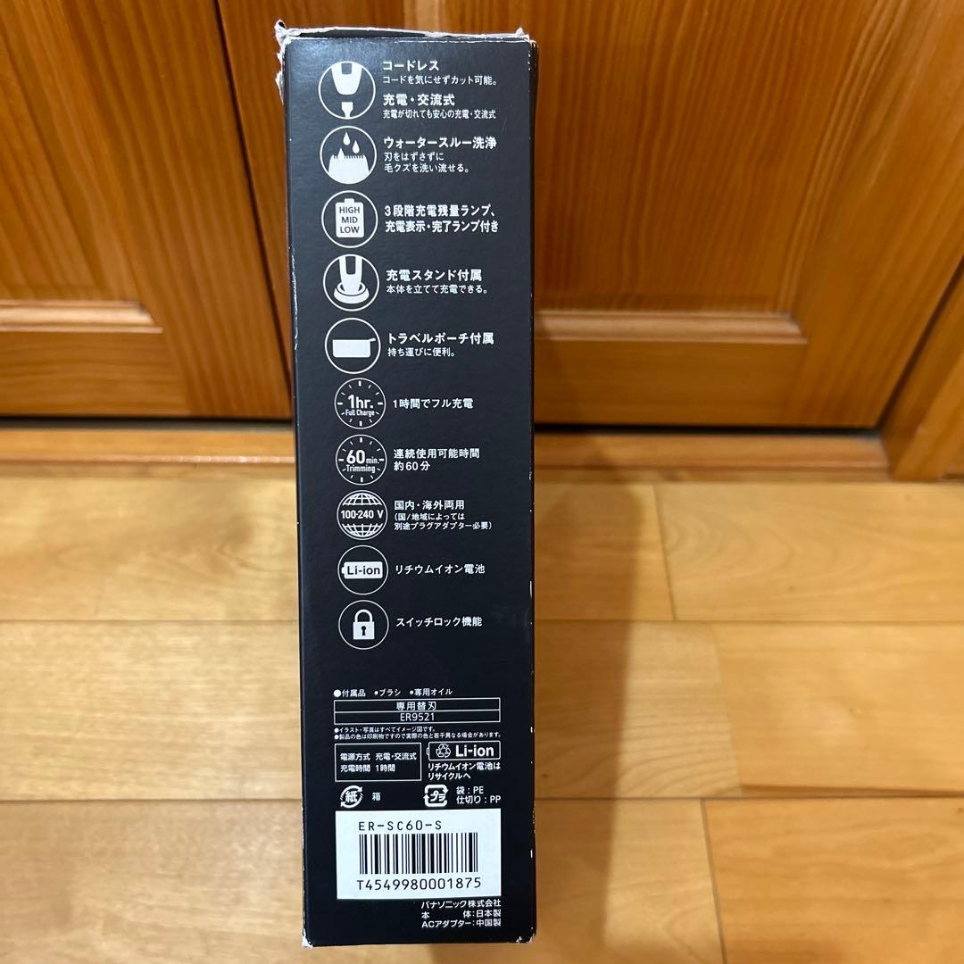 パナソニック バリカン ヘアカッター リニア ER-SC60-S
