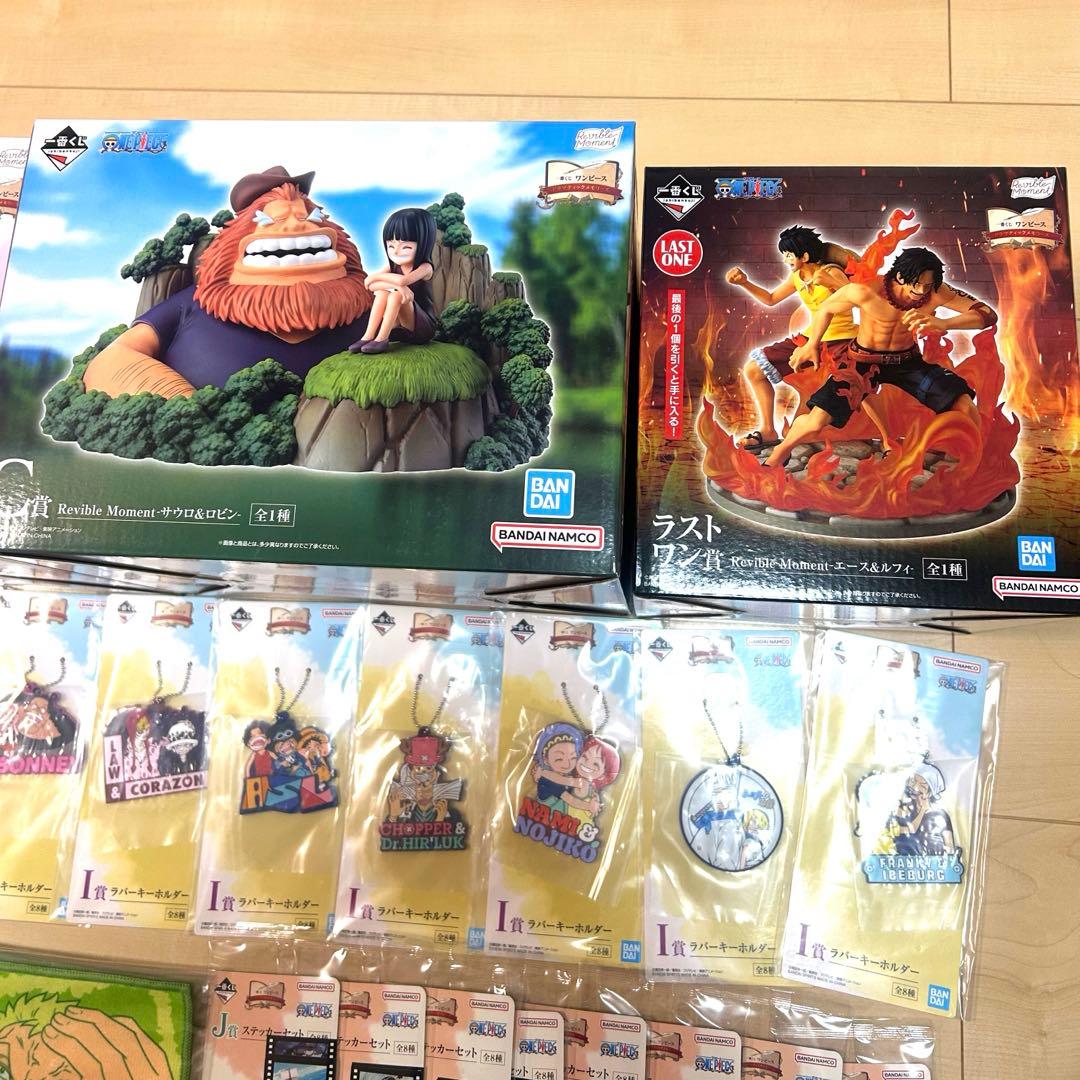 一番くじ ワンピース ドラマティックメモリーズ ラストワン A賞 B賞 C