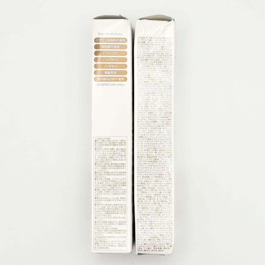 【未開封】Pearly Dew パーリーデュー トリートメントヘアマニキュア