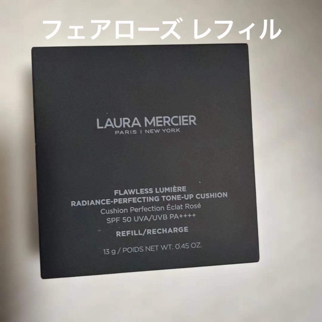 ローラメルシエ クッションファンデ トーンアップ フェアローズ