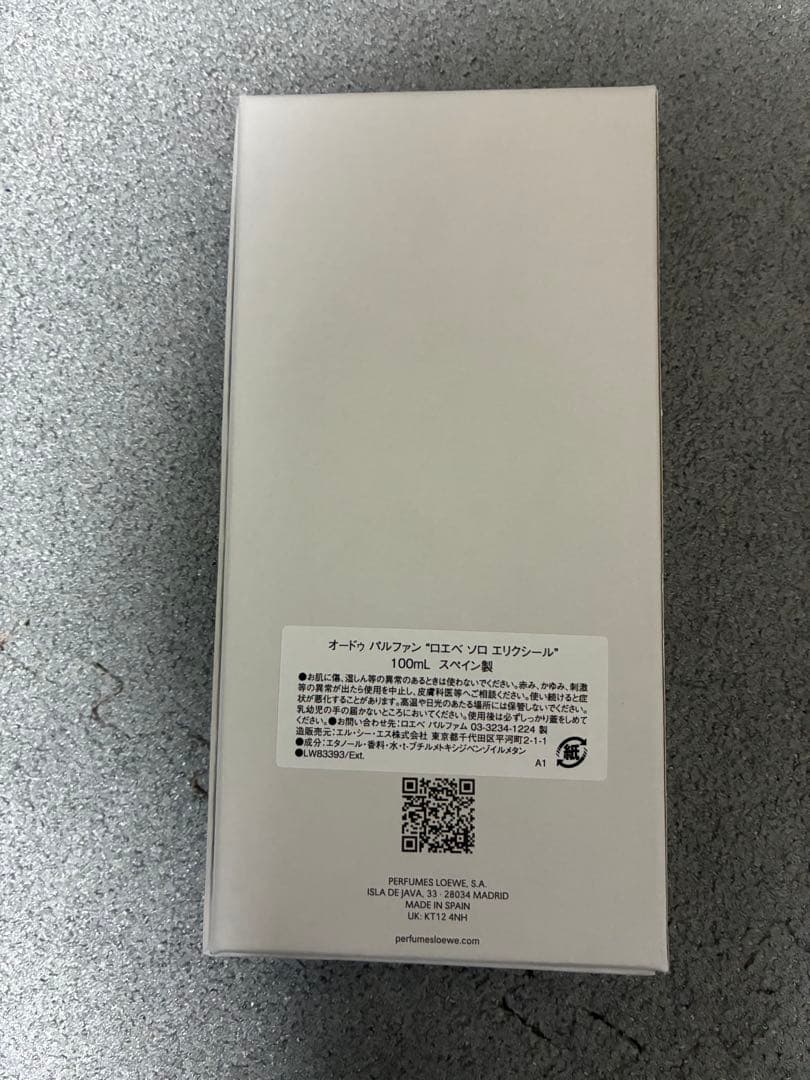 香水(ユニセックス) LOEWE Solo Elixir 100ml