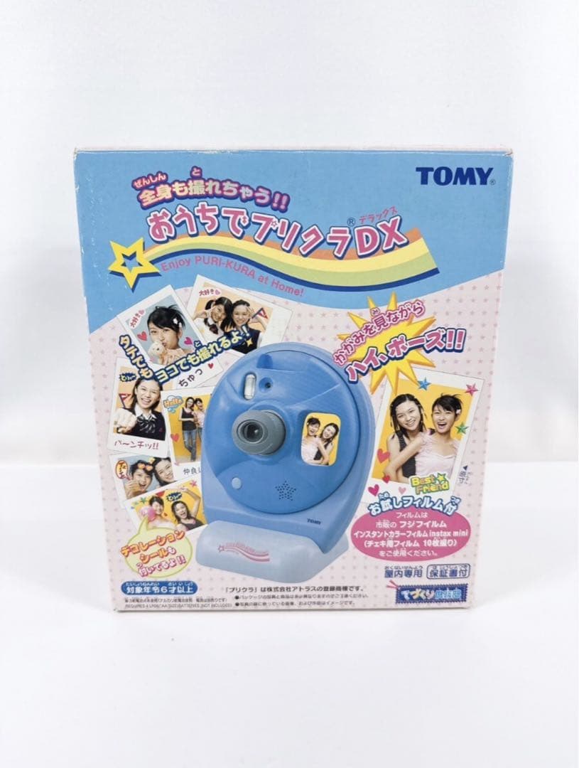 TOMY おうちでプリクラDX ジャンク品