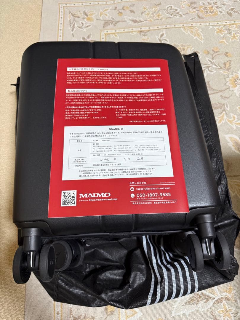 MAIMO キャリーケース　120サイズ　黒　機内持ち込みOK