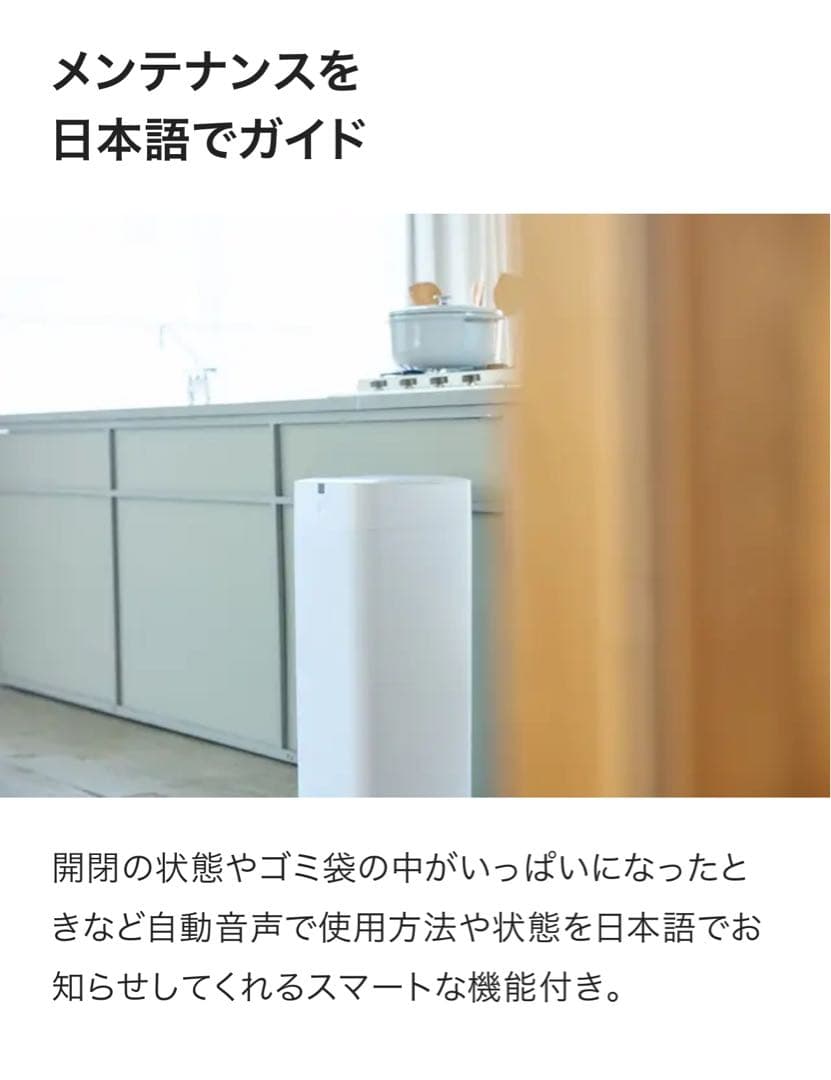 未来のゴミ箱【ゴミ袋の密封から充填まで完全自動】