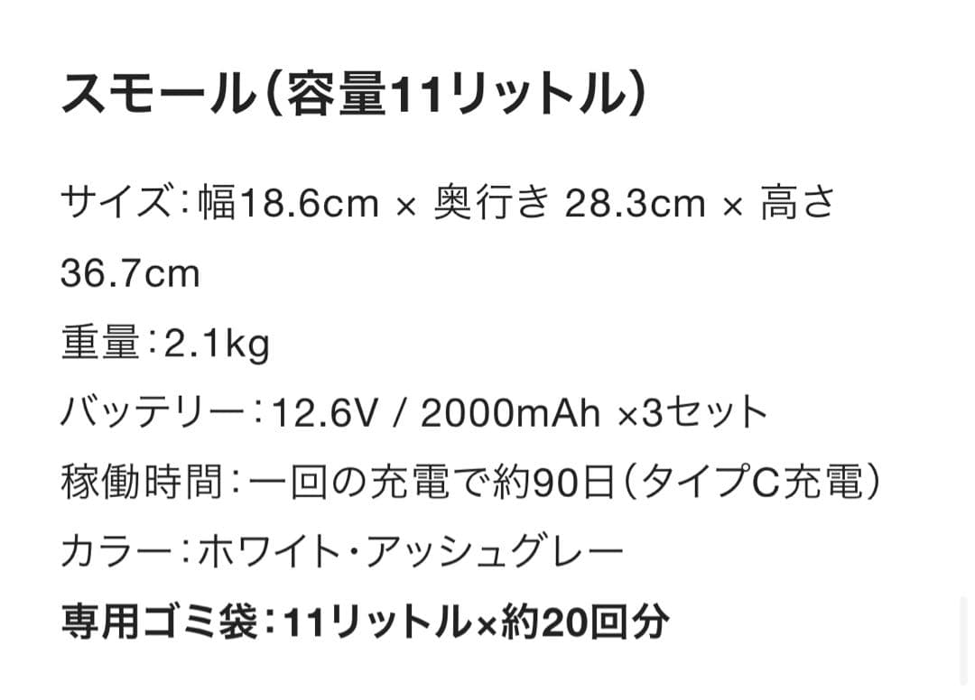 未来のゴミ箱【ゴミ袋の密封から充填まで完全自動】