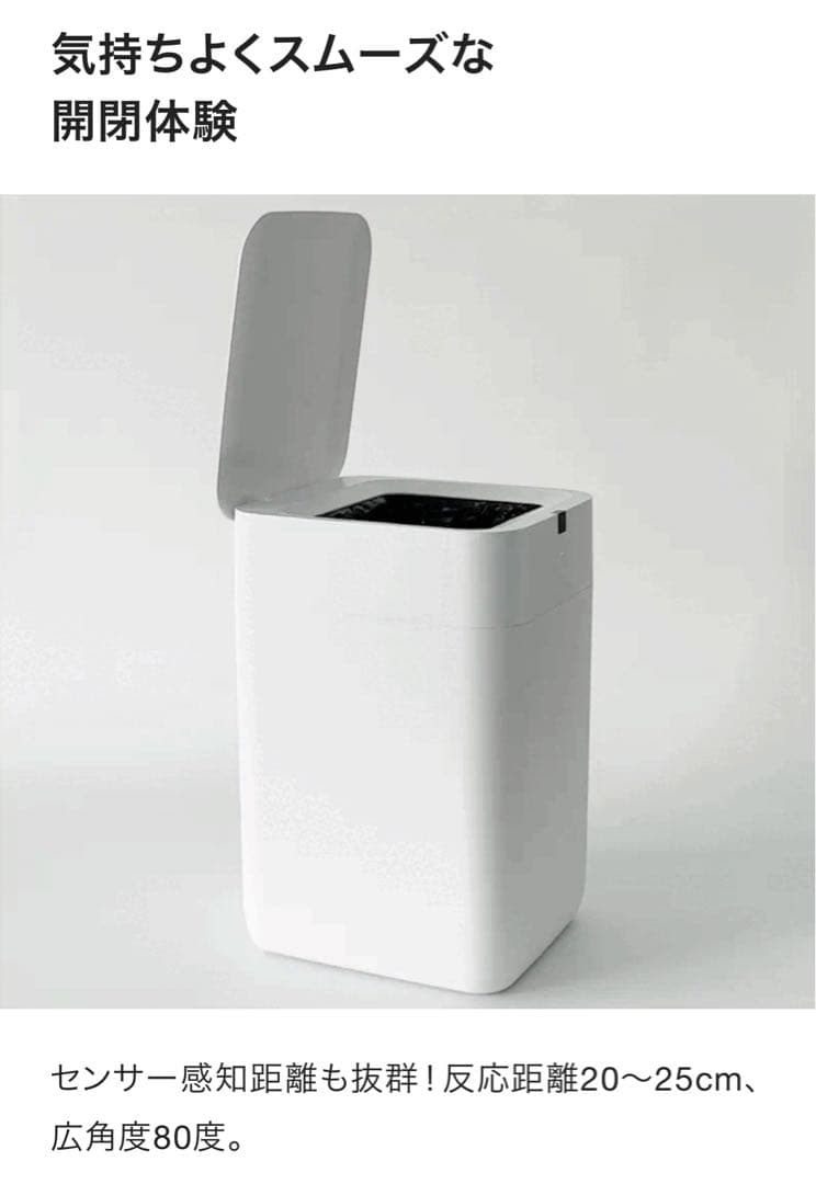 未来のゴミ箱【ゴミ袋の密封から充填まで完全自動】