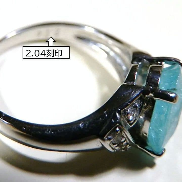 K14 パライバトルマリン 2.04ct ダイヤ付きリング 13号程　刻印有