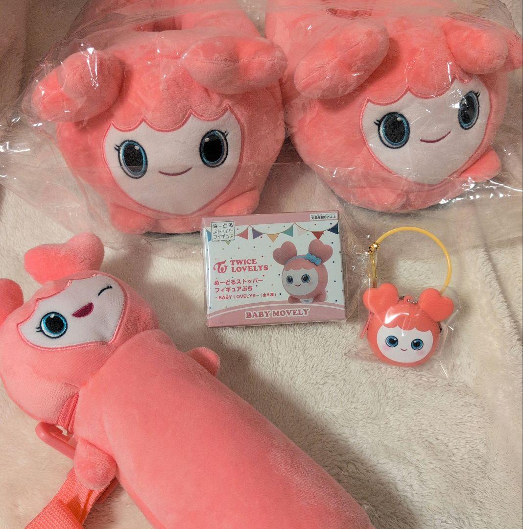 TWICE LOVELY　MOMOセット