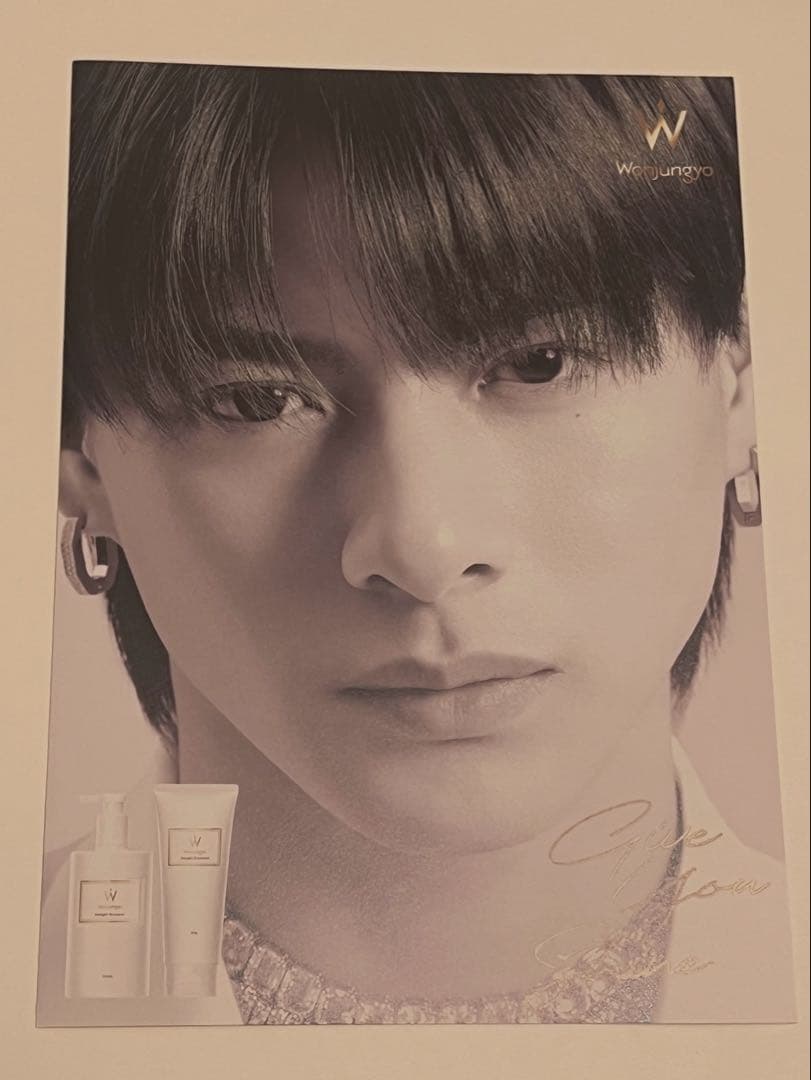 ウォンジョンヨヘア　ポップアップ　平野紫耀　ノベルティ