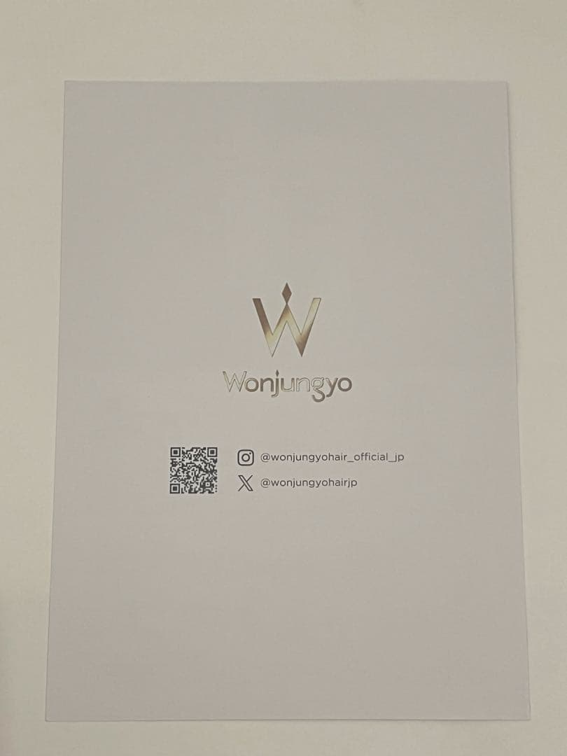 ウォンジョンヨヘア　ポップアップ　平野紫耀　ノベルティ