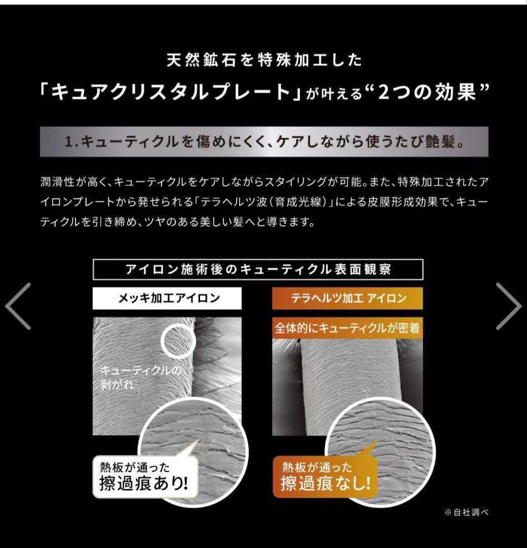 MAGNET Hair Pro カールアイロン 32mm