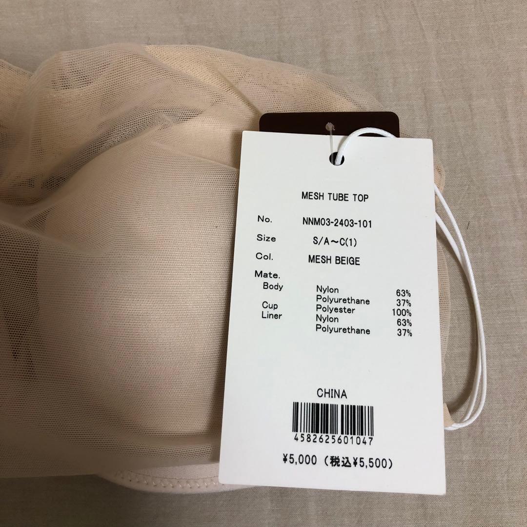 新品未使用NICENICE MOMENTナイスナイスモーメントTUBE TOP