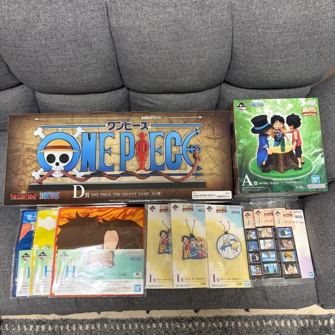 一番くじワンピース A賞ルフィ D賞THE GIANT NAME ギガントネーム