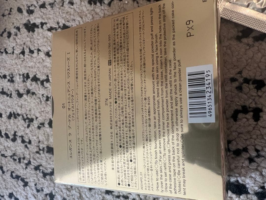 エレガンス ラプードル オートニュアンス 01 27g