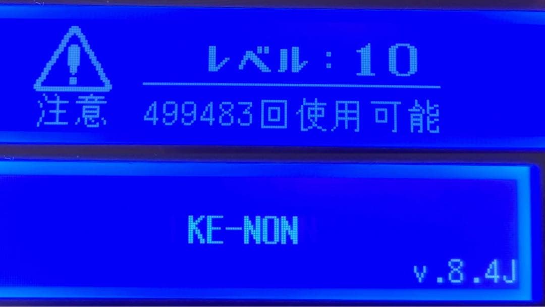 《ケノン　値段交渉可‼︎》ver 8.4 シャンパンゴールド