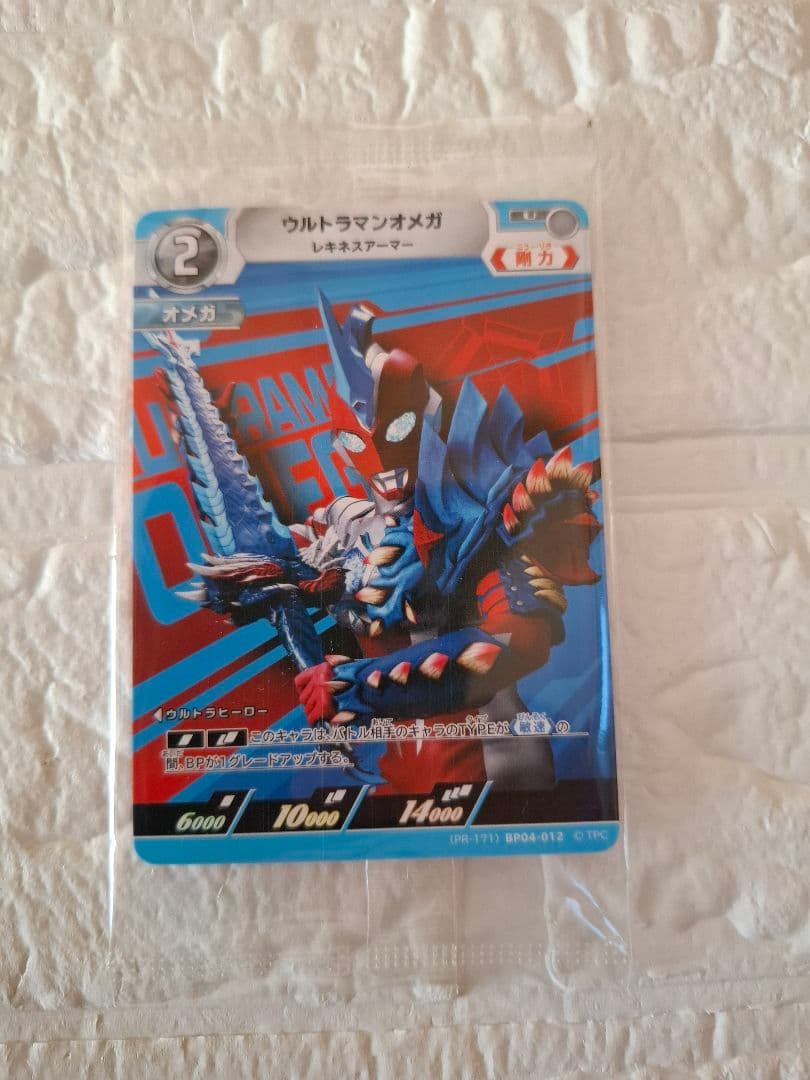 ウルトラマン シニアチャンピオンシップ パーカー キャップ Tシャツ カード