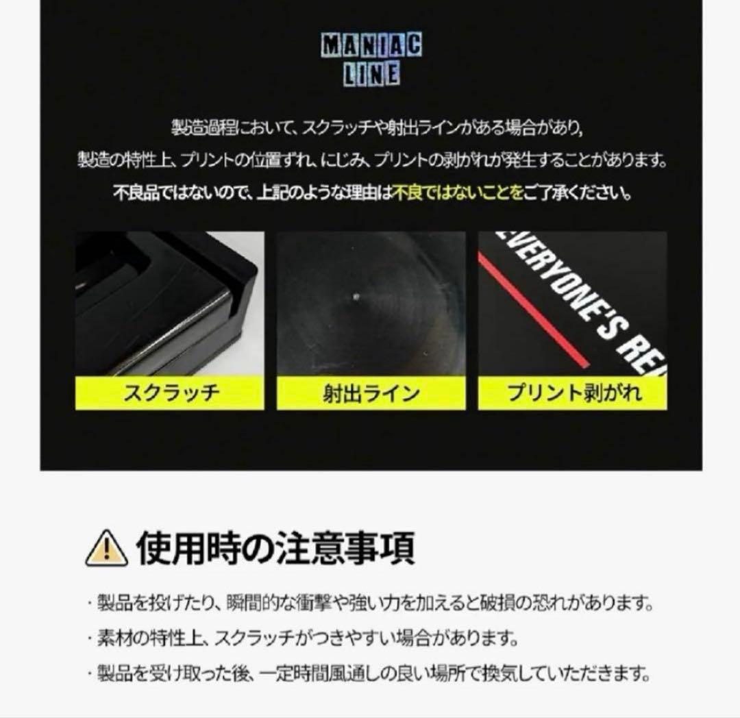 龍*^様 「ラボコスメティカ」&「マニアックライン」オリコン❷点セット！