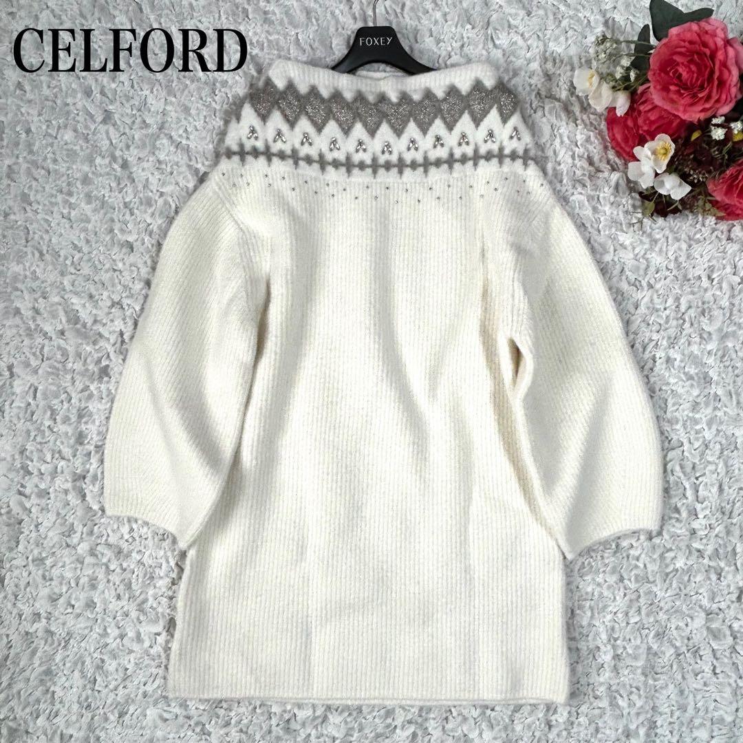 極美品✨セルフォード 2024年購入 厚手ニット ラメビジュー ミニワンピース