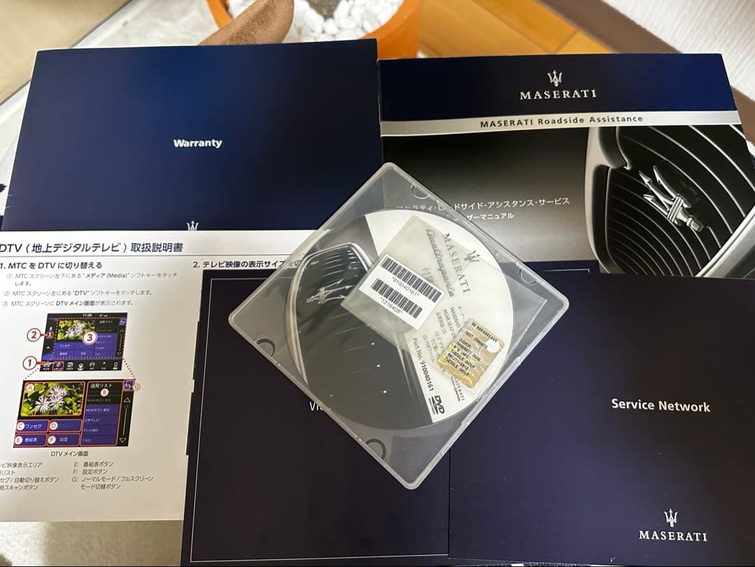 MASERATI マセラティ純正品 車検証入れ 取説カバー ユーザーマニュアル