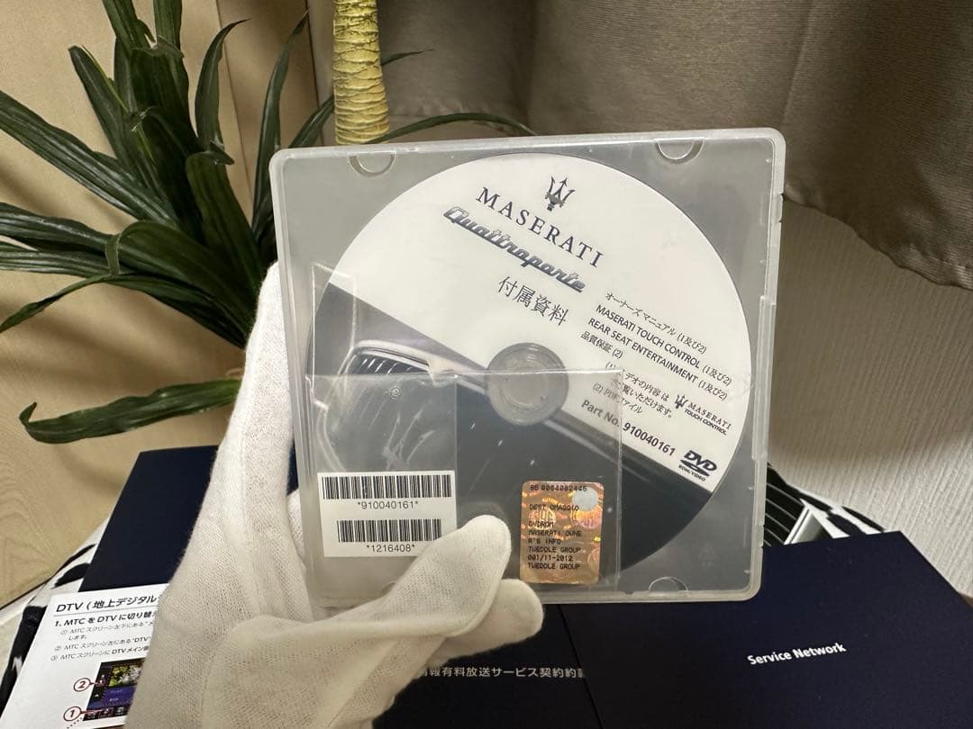 MASERATI マセラティ純正品 車検証入れ 取説カバー ユーザーマニュアル